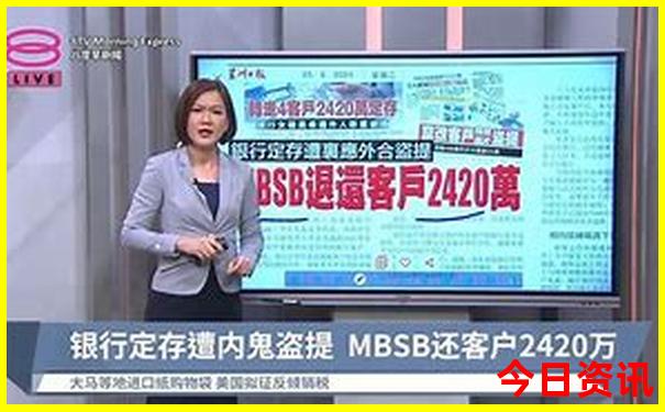 速查升级2025最新全新爆料免费资料内幕大全榜单推荐-澳门管家婆100%精准香港